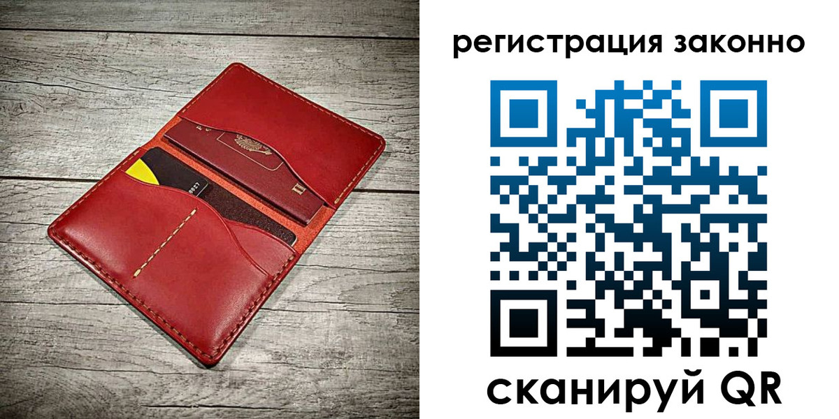 временная регистрация госуслуги в Каменск-Шахтинском