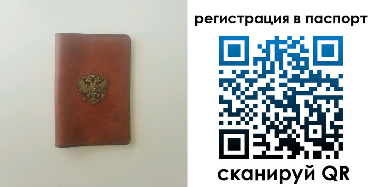пропишу в квартире в Каменск-Шахтинском