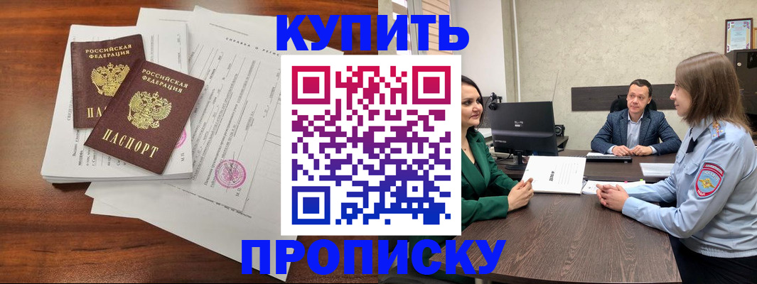 миграционный учет в Каменск-Шахтинском